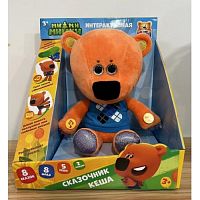 Игрушка мягкая интерактивная Ми-ми-мишки Кеша сказочник 25см
