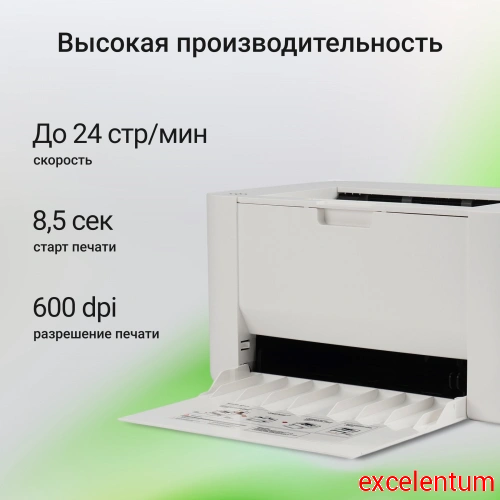 Принтер лазерный Digma DHP-2401W фото 3 Принтер лазерный Digma DHP-2401W фото 3