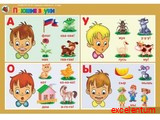 Комплект таблиц Развитие речи 3-4 года. " Подскажи словечко ".(5 таблиц+16 карт.) Комплект таблиц Развитие речи 3-4 года. " Подскажи словечко ".(5 таблиц+16 карт.)