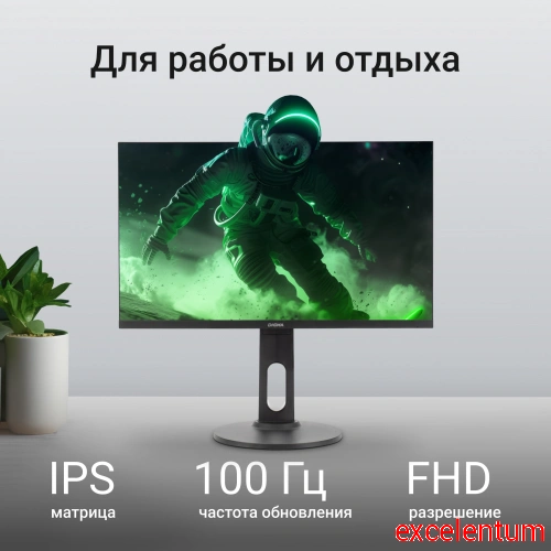 Монитор Digma 23.8" Progress 24P505F фото 3 Монитор Digma 23.8" Progress 24P505F фото 3