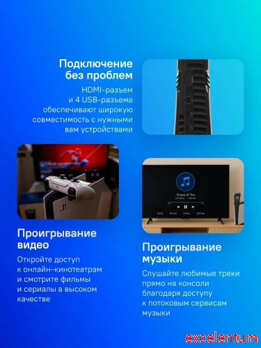Игровая консоль PlayStation 5 Pro Digital CFI-7000B01 фото 2 Игровая консоль PlayStation 5 Pro Digital CFI-7000B01 фото 2