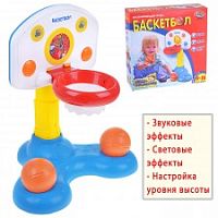 Баскетбол развивающий 7012