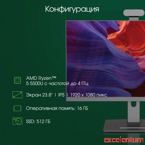 Моноблок Digma Pro Vision фото 3 Моноблок Digma Pro Vision фото 3