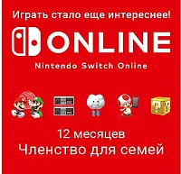 Код активации подписка Nintendo 1г.