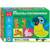 Развивающая игра "Домашние питомцы. Пазлы-половинки" (Step Kids)