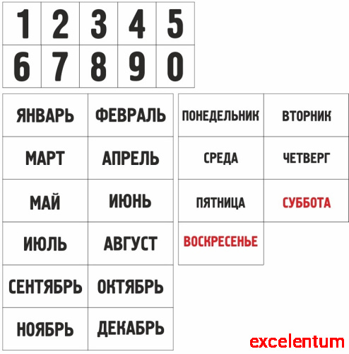 Стенд для детского сада КАЛЕНДАРЬ ПРИРОДЫ (Ежик), 0,68*0,5м Стенд для детского сада КАЛЕНДАРЬ ПРИРОДЫ (Ежик), 0,68*0,5м