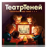 Игра настольная "ТеатрТеней" Театр на столе (5 сказок)