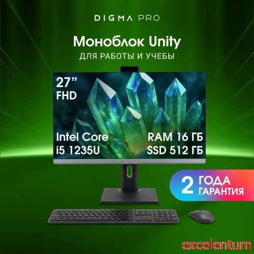 Моноблок Digma Pro Unity фото 2 Моноблок Digma Pro Unity фото 2
