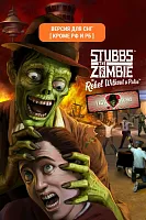 Игра для ПК Aspyr Stubbs The Zombie: I Love Stubbs Edition (18+)