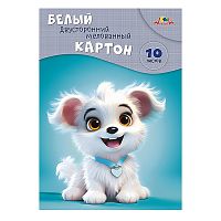 Картон белый А4, 10л. двухст. мелов. "Милый щенок"