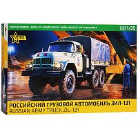 Российский грузовой автомобиль ЗиЛ-131