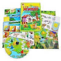 Настольная игра "Кто где живет - 2?"