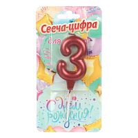 Свечи для торта цифра 3 красная металлик, С днем рождения, блистер