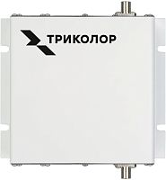 Усилитель сигнала Триколор TR-900/2100-50-kit