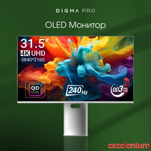 Монитор Digma Pro 31.5" Vision L фото 2 Монитор Digma Pro 31.5" Vision L фото 2
