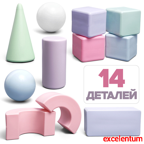 Конструктор "Строитель" 14 д. нюд.