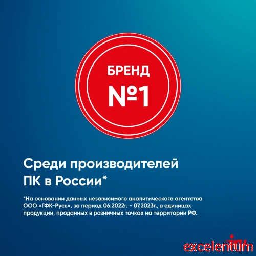 Моноблок IRU P231 фото 3