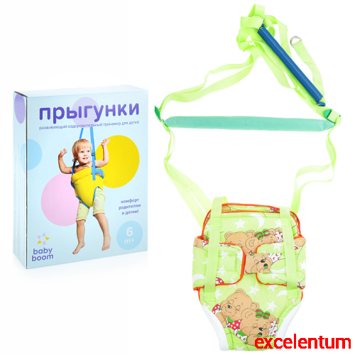 Прыгунки №1 в подарочной упаковке