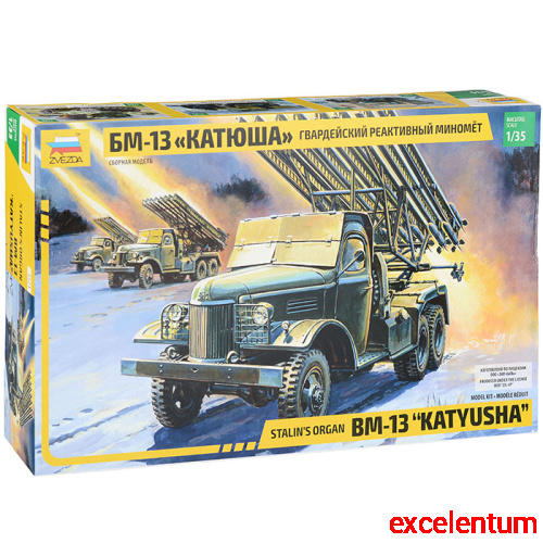 Катюша БМ-13 Катюша БМ-13