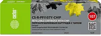 Картридж перезаправляемый струйный Cactus CS-R-PFI107Y-CHIP