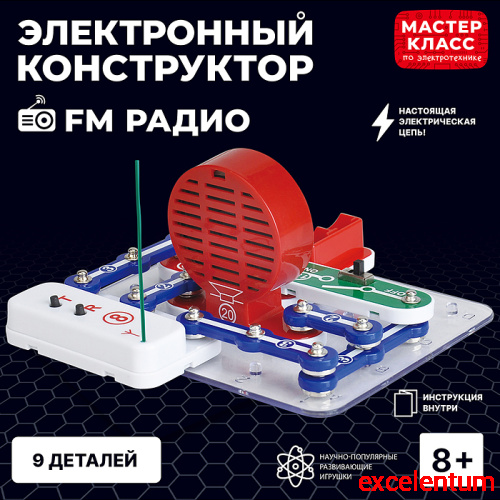 Электронный конструткор "FM Радио" Электронный конструткор "FM Радио"