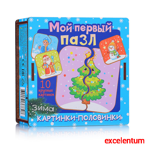 Мой первый пазл "Картинки-половинки. Зима"