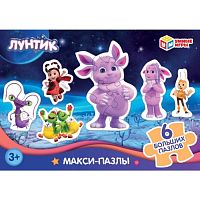 Макси-пазлы "Лунтик" 6 больших пазлов