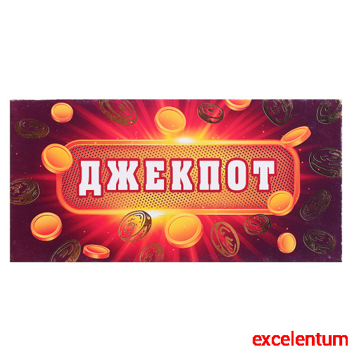 Открытка-конверт "Джек-пот" Открытка-конверт "Джек-пот"