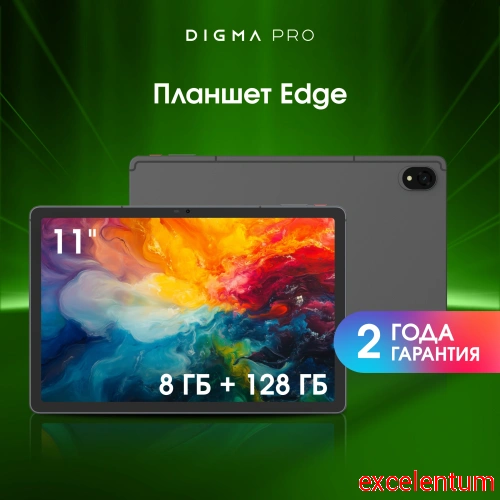 Планшет Digma Pro Edge фото 2