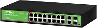 Коммутатор Digma  DSP216G-2G-2S-R300
