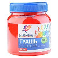 Гуашь "Классика" 240 мл. алая