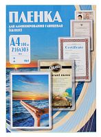 Пленка для ламинирования Office Kit 150мкм A4 (100шт) глянцевая 216x303мм  PLP11223-1