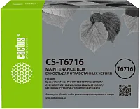 Бункер Cactus  CS-T6716