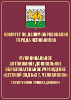 Вывеска фасадная в БОРДОВОМ цвете, 0,5*0,7м
