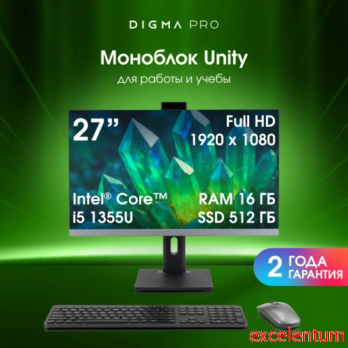 Моноблок Digma Pro Unity фото 2 Моноблок Digma Pro Unity фото 2