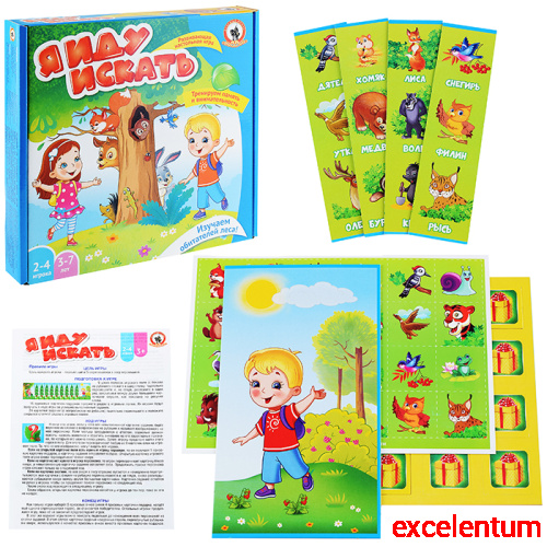 Настольная игра "Я иду искать" Настольная игра "Я иду искать"