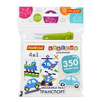 Конструктор "Классик" "Мозаика №5 (транспорт)" (350 элементов) (в пакете)