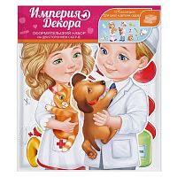 Оформительский набор на двустороннем скотче "У ДОКТОРА"