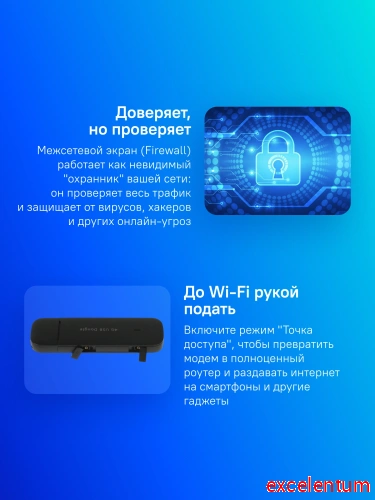 Модем 3G/4G Huawei Brovi E3372-325 фото 2 Модем 3G/4G Huawei Brovi E3372-325 фото 2