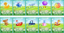 Комплект табличек для маркировки ИГРУШКИ (Голубые) (10шт)