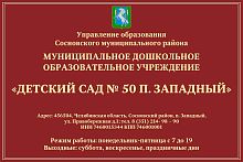 Вывеска фасадная магнитная в БОРДОВОМ цвете, 0,9*0,6м