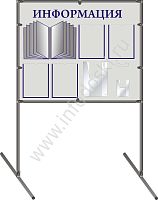 Напольный стенд ИНФОРМАЦИЯ (Серый), 1,1*1,1м. Система Joker высотой 1,8м