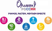 Комплект настенных декораций ОРЛЯТА РОССИИ, 2,36*1,37м
