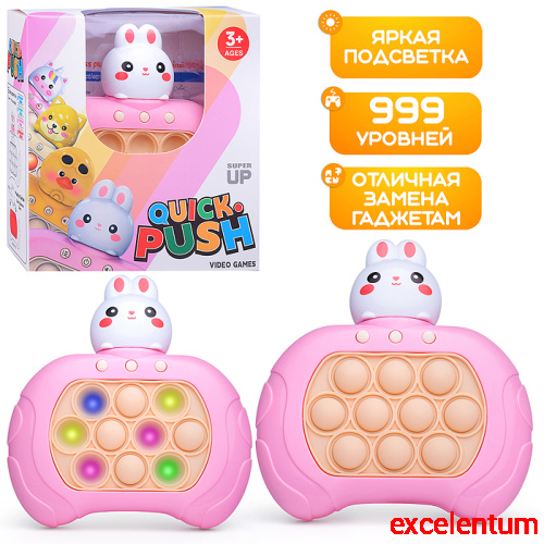 Игрушка-антистресс "Зайка" в коробке Игрушка-антистресс "Зайка" в коробке