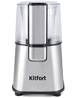 Кофемолка Kitfort КТ-1315