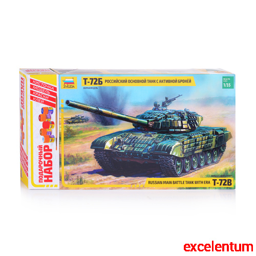 Т-72Б с активной броней