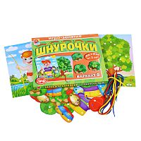 Шнурочки-6