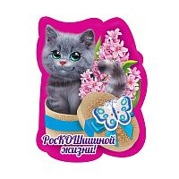 Виниловый магнит "РосКОШной жизни"