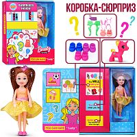 Кукла "Луна модница" с аксессуарами, в коробке