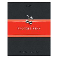 Тетрадь 48л. линия "Гармония- Русский язык" А5, с интерактивн. справочн. инф. на скобе